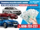 ogl2/skup-aut-najlepsze-ceny|piaseczno-i-okolice-gotowka/2/46475/1/1/7/714/741/3144