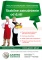 ogl2/praca-niemcy-od-zaraz-!!!-–-1300-1600-eur-netto-!!!/2/24484/1/2/90/750/757/3260